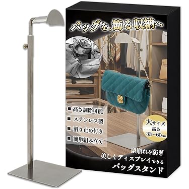 Amazon.co.jp ほしい物ランキング: 吊り下げ型ディスプレイスタンド で